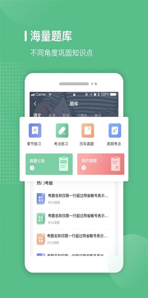 易本学堂app手机版下载v2.0.5