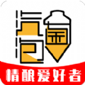 汽泡菌啤酒社区app官方下载v4.9.1