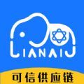 可信供应链移动管理app官方版下载v1.1.0