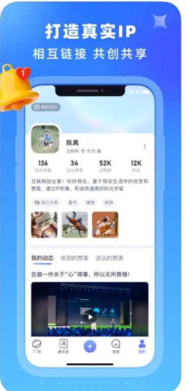 你好我在交友app官方下载v1.0