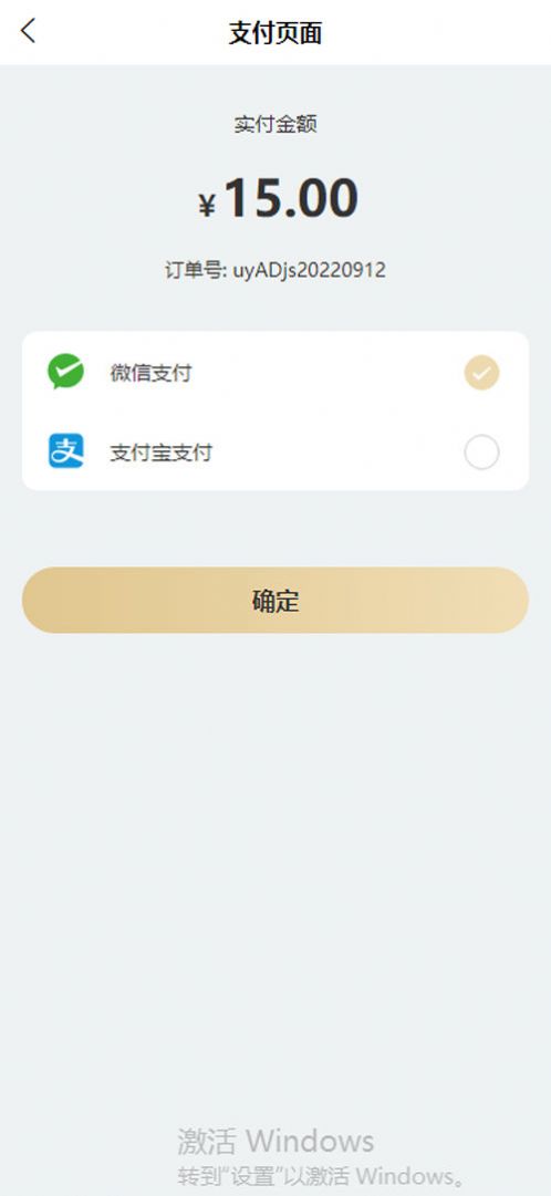 特惠选app官方下载v1.0.0