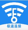 wifi连接管家app下载3.1最新版v1.2