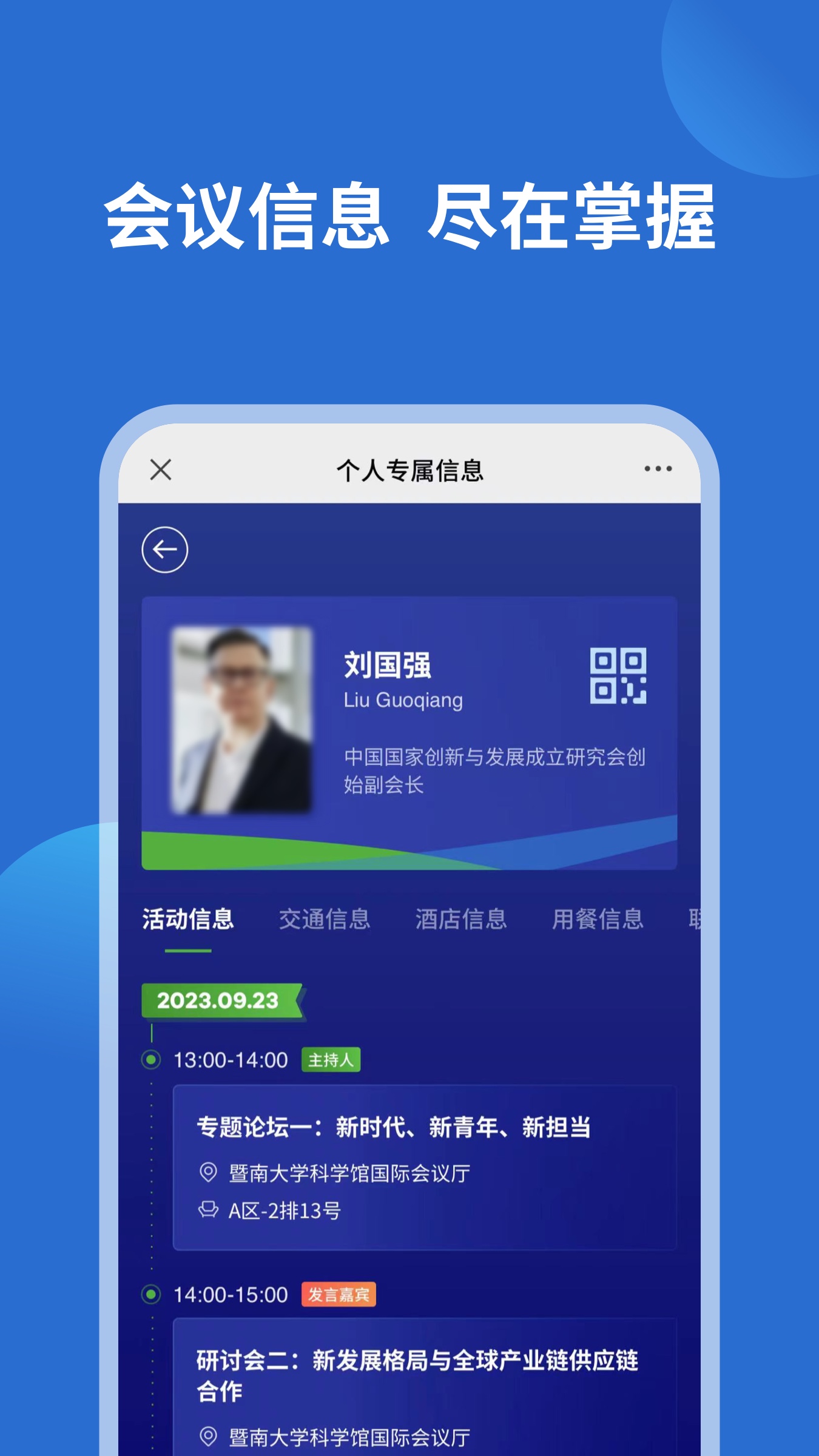 读懂中国安卓手机版下载v1.0.19