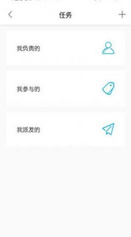 派派办公app手机版v1.0.4