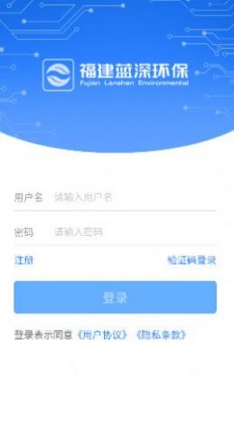 蓝深大脑app办公软件手机版v1.4.0