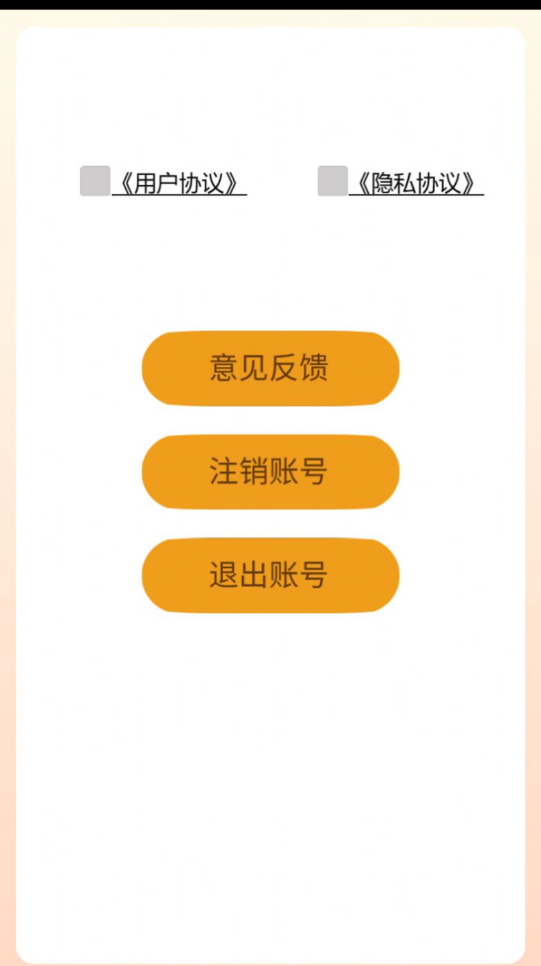 口袋趣消消防知识app官方版v0.4