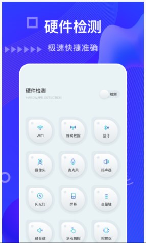 摸鱼鱼工具app官方下载v1.1