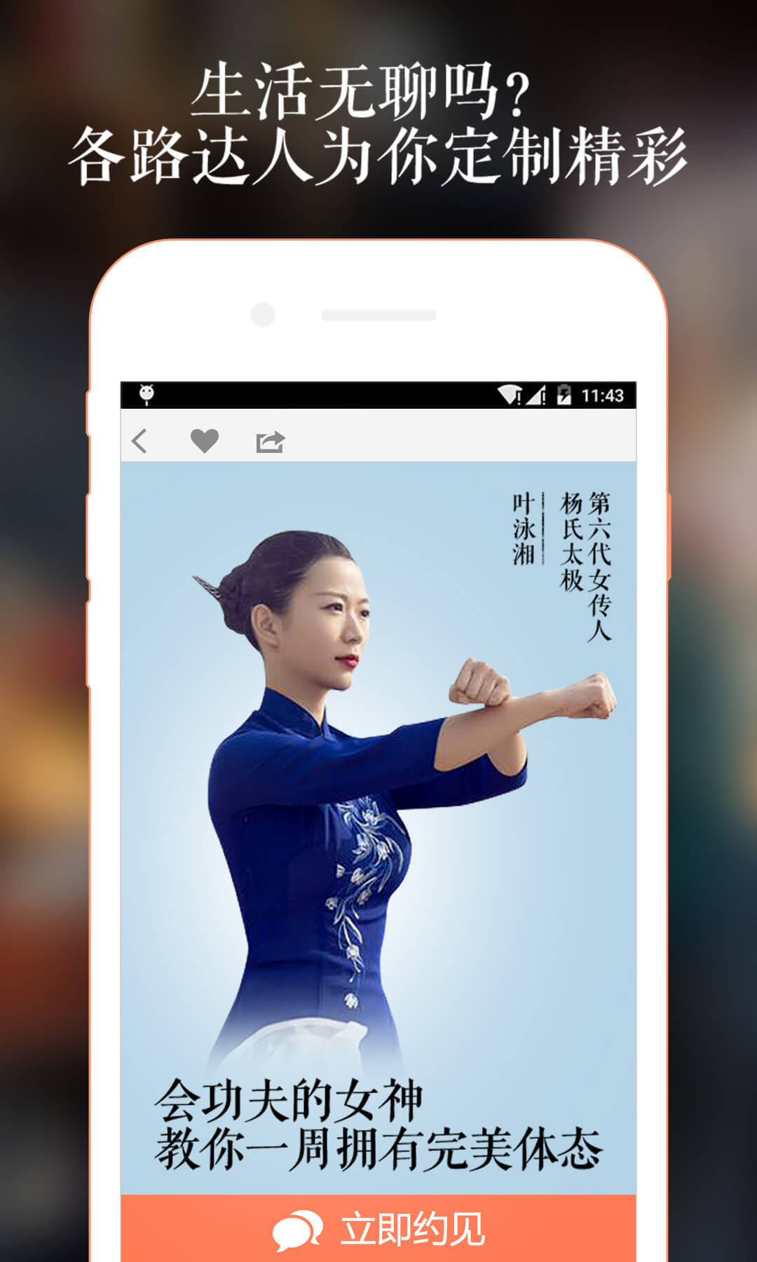 在行app下载手机版v4.9.3