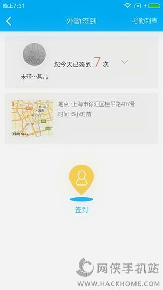 才到云app官方版下载v3.7.0