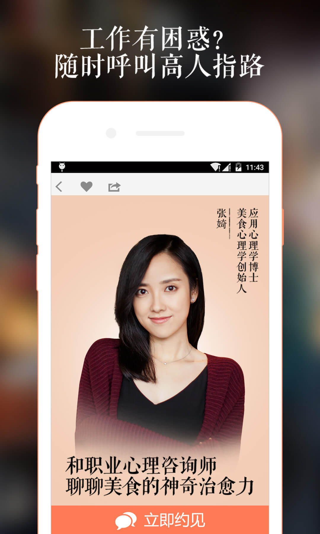 在行官方app下载v4.9.3