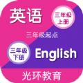 译林牛津英语点读三app最新版v1.0.0