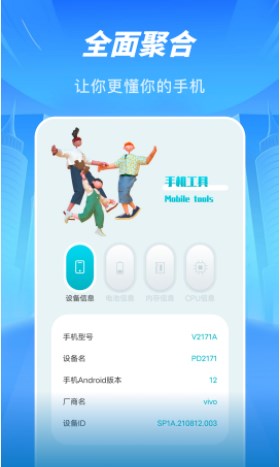 摸鱼鱼工具app官方下载v1.1