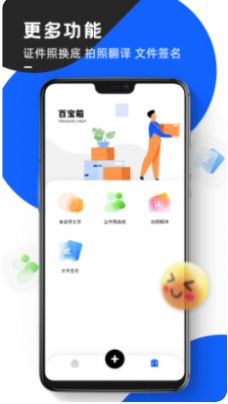 念念提词器免费app下载v2.2.1