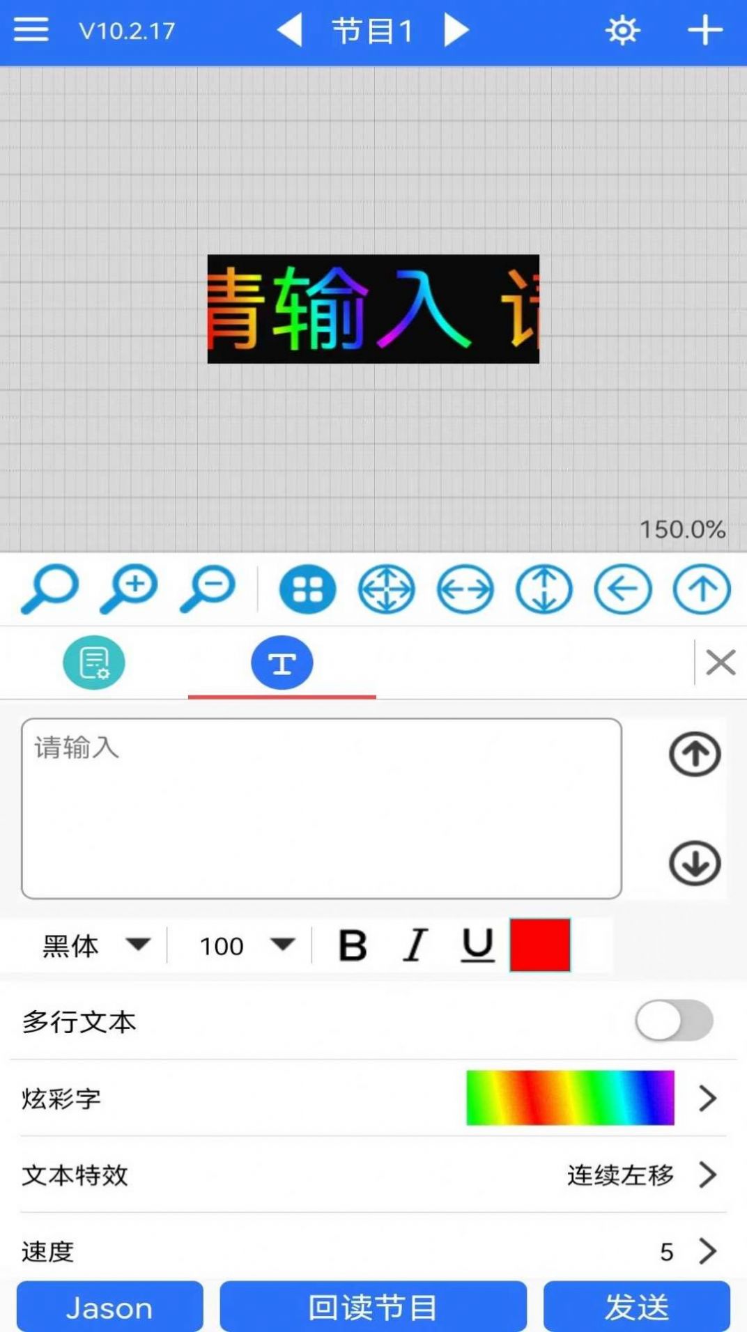 LED 魔宝app官方下载安装v10.2.25