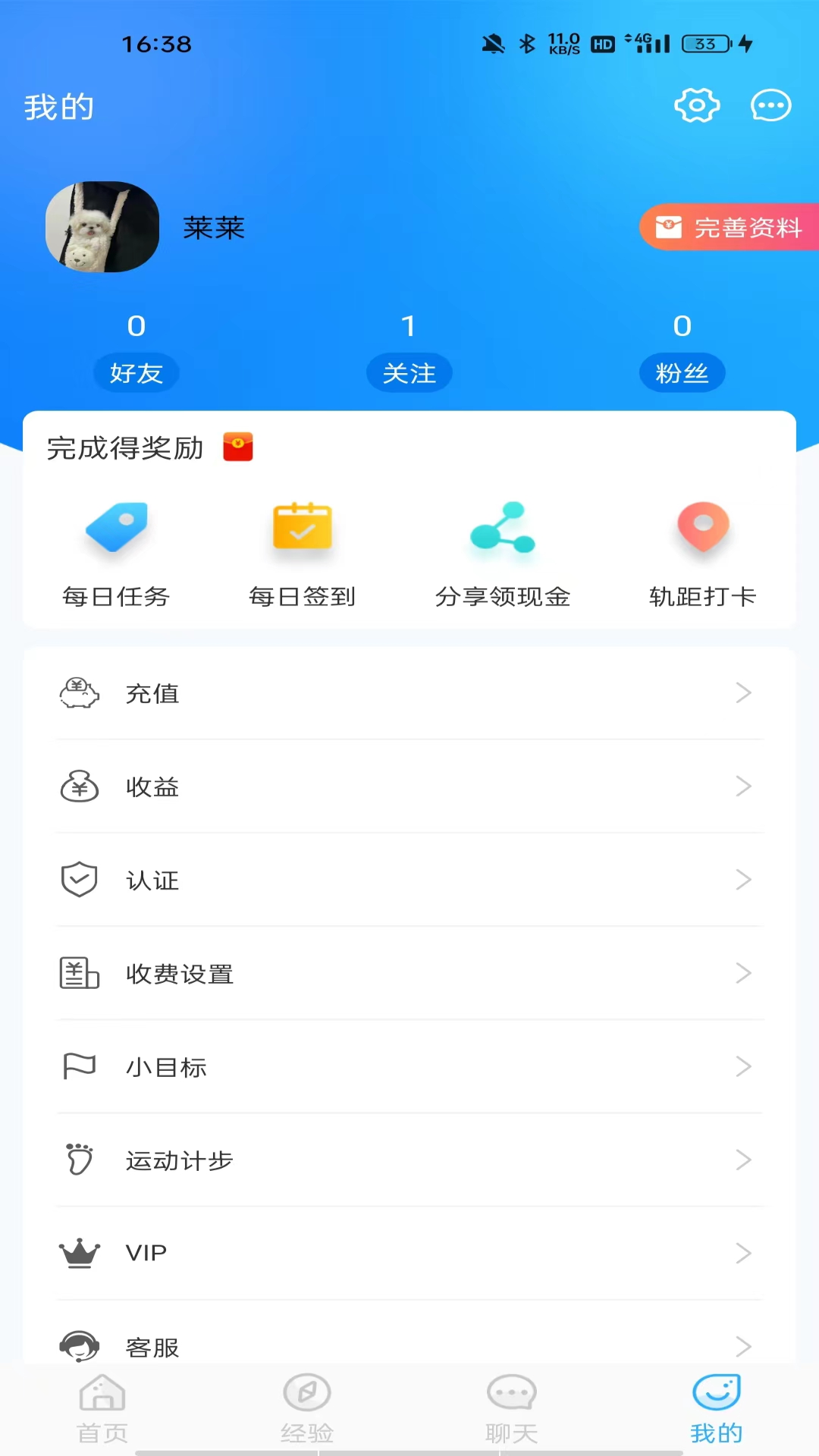 你好社交app官方版0.0.1