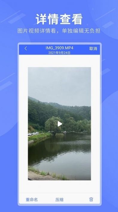 压缩包解压专家app手机版下载v1.4