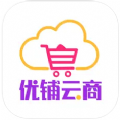 优铺云商app安卓版下载v3.1