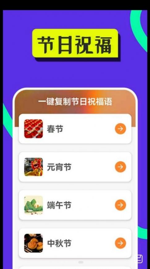 享乐大字版app官方下载v1.0.0