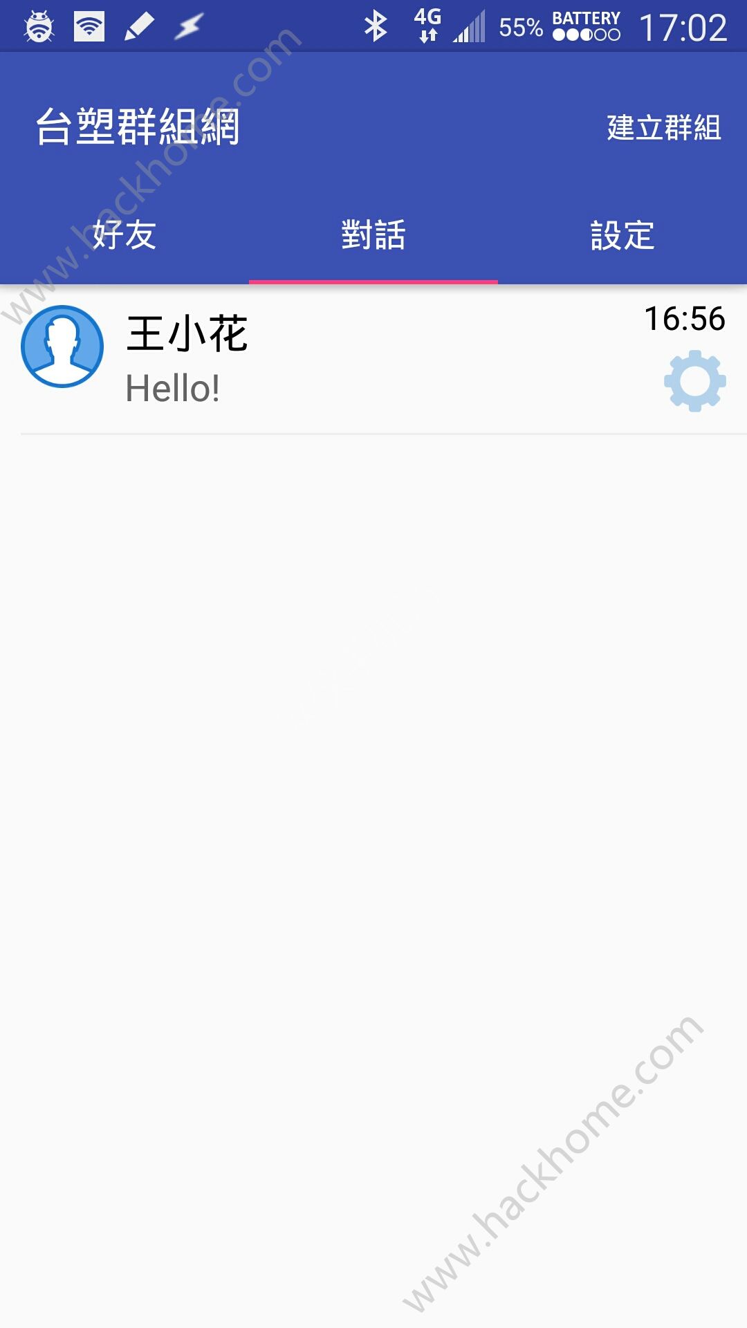 台塑群组网app下载手机版v5.2.8