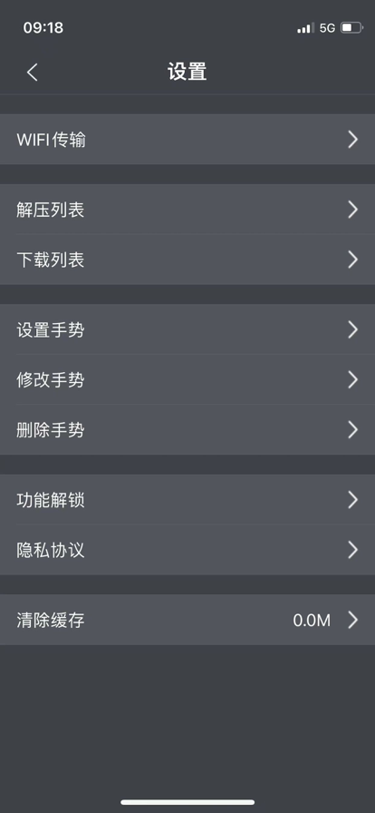 文件秘书管理助手app下载v1.0