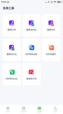 番茄文库app手机版下载v1.1.0