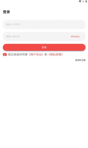 向尚登企业培训app官方版v1.1.6