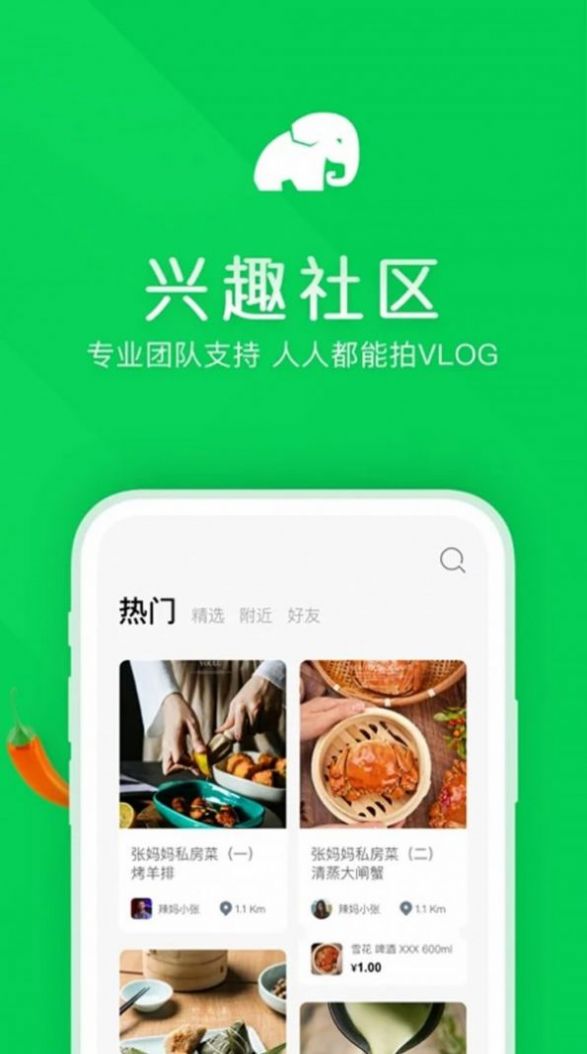 象幕优选app购物官方版v1.0.7