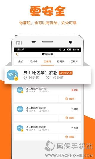 兼职猫官网app下载福利特权版v10.0.1