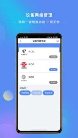 讯飞时通办公app官方版软件下载v1.0.0