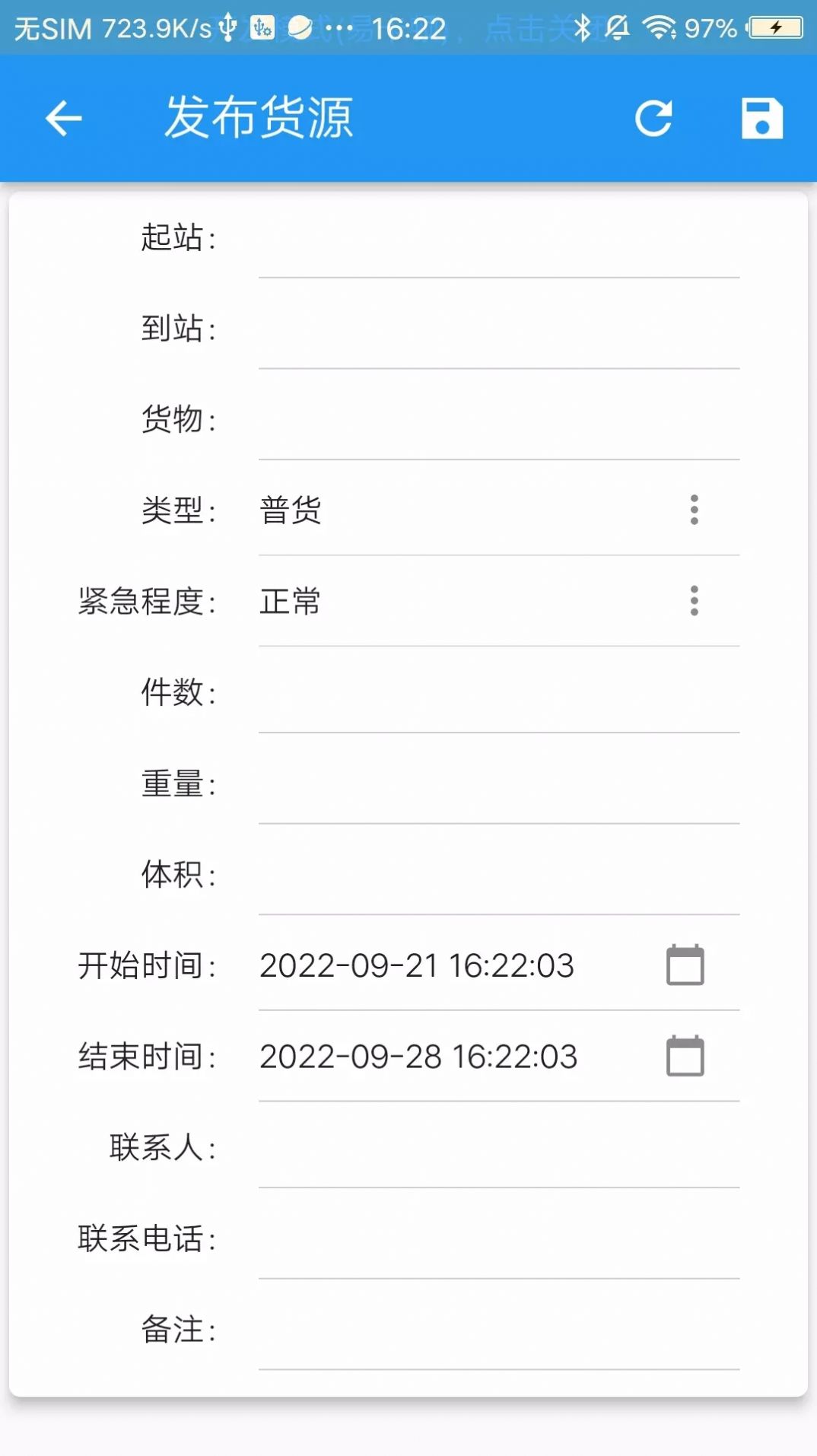 发好货在线下单app软件下载v1.0