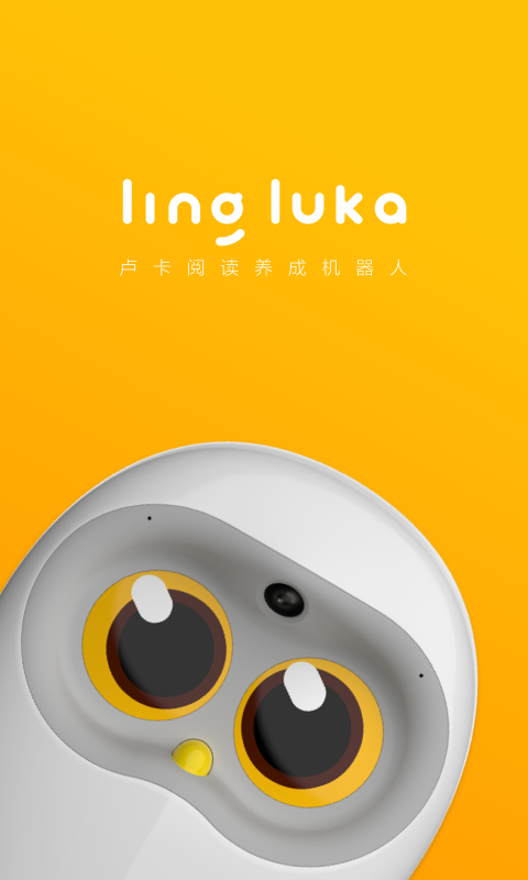 Luka阅读养成app官方下载安装软件v2.32.2