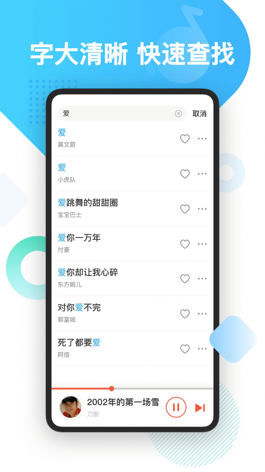 葫芦音乐下载安装appv2.2.0