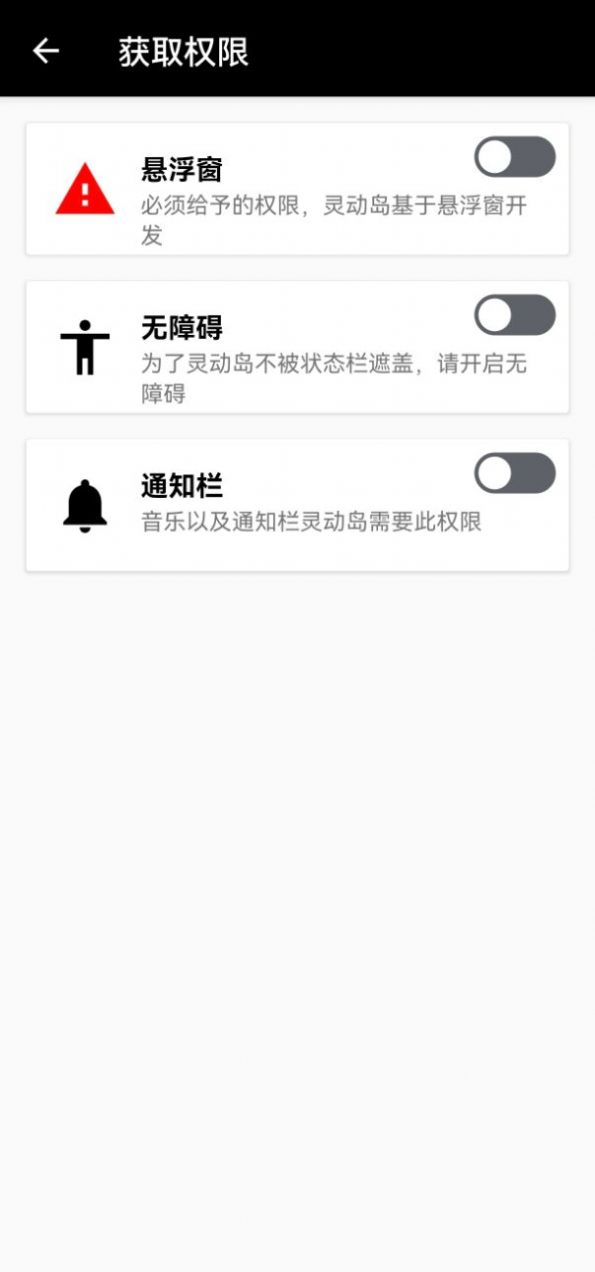 华为万象灵动岛主题app官方下载v1.8