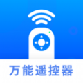 空调手机遥控器app免费版下载v1.0