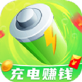 充电嗨赚赚app官方下载v1.0