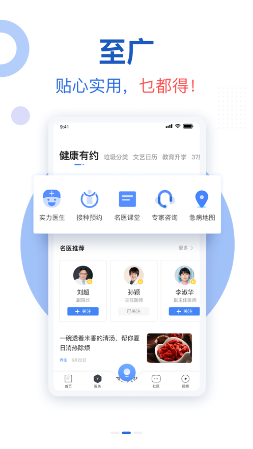 新花城搜盘地图app官方版v3.0.5