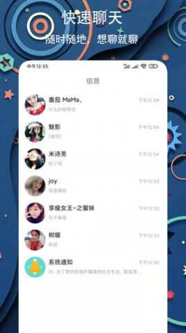 91艳社交友app官方下载v4.0.21