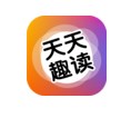 天天趣读小说app官方下载v3.0.0