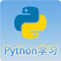 Python语言学习app官方下载v3.2.3