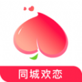 同城欢恋app官方下载v1.0.0.0