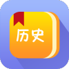 中国通史app软件下载v1.07