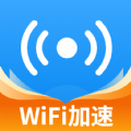 wifi网速钥匙app官方下载v1.0.0