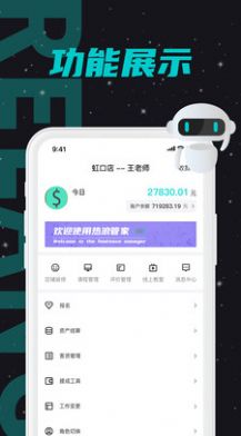 热浪管家艺术教育app官方版下载v1.4.0