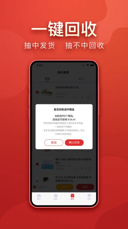 盲多多app最新版下载v1.0.41