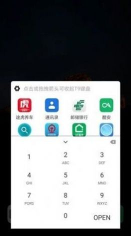 Smart Drawer游戏盒子app官方下载v0.91