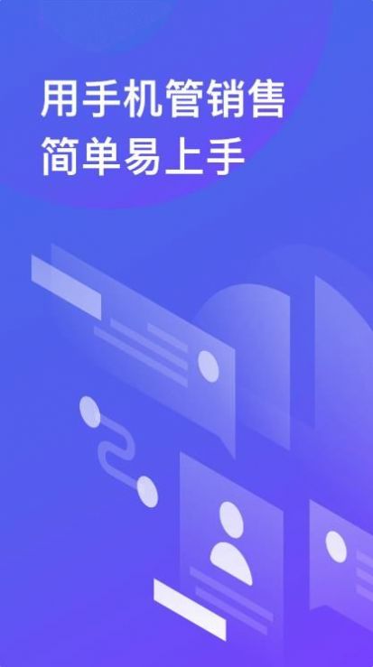 Bo5全站宝app软件下载v1.0