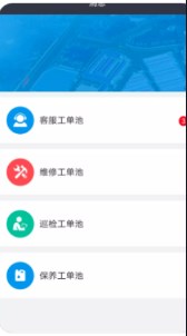 ETS app物业服务最新版v1.5.1