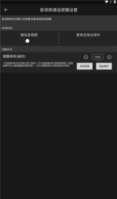 通知利器通知管理app手机版v1.0.0