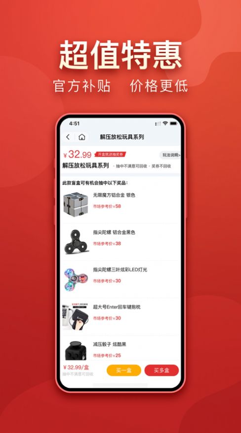 盲多多app最新版下载图片2