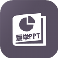 PPT制作教程app手机版1.2.0